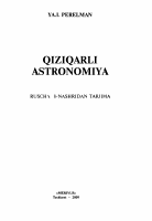 Qiziqarli astronomiya [@kitoblar1].pdf